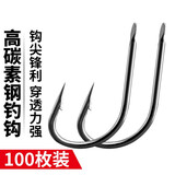 迎科 伊豆鱼钩钓鱼钩有倒刺散装防脱竞技媲美土肥富高碳钢硬渔具 4号(100枚装)