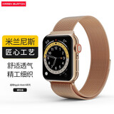 卡伦顿 苹果手表表带apple watch s9表带iwatch s10 se 8钨钢表链不锈钢磁吸Ultra2腕带男女款 米兰尼斯【琥珀金】钨钢原装定制 苹果手表42/44/45mm表盘适用