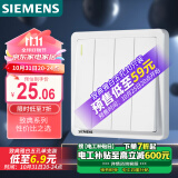 西门子(SIEMENS)开关插座 四开双控开关面板致典 雅白色