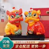 翊珗（YIXIAN）醒狮摆件佛山舞狮石湾公仔陶瓷非遗手工艺品中国风特色礼物送老外 礼盒装【赠精美底座+闪电发货】