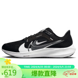 耐克NIKE跑步鞋男飞马40气垫PEGASUS 40运动鞋FB7179-001黑40.5