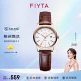 飞亚达（FIYTA）手表女男 经典系列 休闲百搭简约防水石英情侣对表 白盘棕带女表