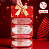 青苇 宝宝儿童生日红包满月白天周岁红包6卡位折叠红包利是封平安喜乐