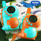 欣格儿童对讲机玩具亲子互动无线对话家用户外3000米呼叫器恐龙双台装
