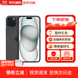 苹果【现货速发】 iPhone 15 苹果15 智能手机全网通资源机 苹果15 黑色 6.1寸 128G+配件礼包 店保2年