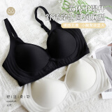 晚白内衣女聚拢收副乳防下垂裸感无痕无钢圈文胸吊带背心 黑色 L