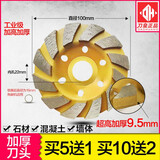刀皇 锋利加厚金刚石打磨角磨机配套打磨片大理石材打磨碗磨片混凝土 100加厚大结块金黄