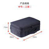 渔具线组收纳包便携手提多功能防水钓鱼工具箱配件盒垂钓整理箱 中号