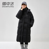 雪中飞（SNOWFLYING）羽绒服中长款女士2026新款休闲时尚过膝加厚保暖直筒高级冬季外套 黑色 M (160) 110-130斤