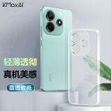 开美智（KMaxAI）适用小米红米Note14手机壳Redmi note14保护套 镜头全包超薄防摔防刮晶透TPU软壳 透明