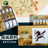 马利 国画颜料 荣宝斋初学者美术用品学生艺考山水画牡丹工具马利新手套装白云小学生儿童绘画美术生 马利36色中国画颜料(12ml*36色)