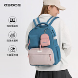 OSOCE双肩包男士15.6寸电脑包大学生书包女士旅行背包2024新款 蓝色中号