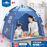 欧培（OPEN-BABY） 儿童帐篷游戏屋室内折叠牛津布小孩秘密基地玩具屋+专属垫子