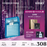 范思哲（VERSACE）云淡风轻淡香水30ml节日礼物生日礼物送男友范思哲绅情香水