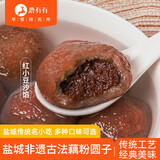 鹿有有藕粉圆子江苏盐城特产莲藕粉古法大汤圆荠菜黑芝麻馅 红豆沙*2袋