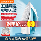 苏泊尔（SUPOR）电熨斗家用熨烫机1500W手持蒸汽便携式熨斗立式小型挂烫机YD18A07J-15 浅蓝色