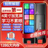 爱百分英语点读笔全科通用扫描笔小学初中高中生课本同步幼儿童启蒙绘本阅读翻译词典书本扫读笔学习机 宽屏顶配【考点题库+名师视频+全科同步+拍照解析】