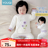 优奇婴儿衣服秋冬套装宝宝保暖夹棉内衣高腰护肚男女儿童2件套秋冬装 秋冬【高腰】小花朵 66