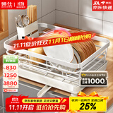 帅仕厨房碗碟置物架304不锈钢碗架沥水架碗碟收纳架碗篮筷子筒台面 【奶白标准款】碗碟沥水架