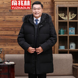 俞兆林中老年羽绒服男冬装男士中长款爸爸装加厚保暖冬季爷爷衣服外套 黑色（带毛领） M (建议90-115斤)
