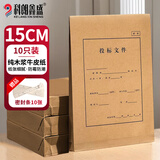 科朗鑫盛KL-TB521加厚投标档案袋文件袋标书密封袋牛皮纸文件袋报价档案袋A4投标袋150mm10个送密封条