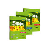 曲一线53同步七年级下册套装共5册语文数学英语人教版 2021版 赠初中必背古诗文+笔记本