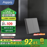 Aqara绿米联创 无线开关D1双键 随意贴 已接入米家/HomeKit 远山灰