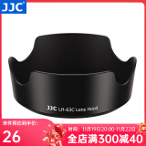 JJC 相机遮光罩 替代EW-63C 适用于佳能EF-S 18-55mm STM镜头850D 750D 90D 6D 100D 700D 200DII配件 黑色