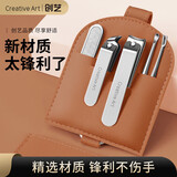 Creative art指甲刀套装全套指甲剪斜口不锈钢指甲钳指甲锉挖耳勺定制5件套