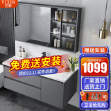 艺昕浴室柜陶瓷一体盆卫生间洗手盆洗脸盆柜组合智能镜套装洗漱洗手台 120CM轻奢灰标准款+全套配件