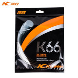 凯胜（KASON） 羽毛球线高反弹耐打型保磅稳定声音清脆羽毛球拍线 K66白色 高弹型