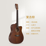 Guitarist（吉他手）云杉木单板初学者男女生专用民谣吉他入门全单木吉它 41寸单板复古棕＋全套礼包＋教学