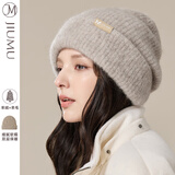 玖慕（JIUMU）大头围羊绒帽子女秋冬季保暖毛线帽女士羊毛针织帽冬天防寒帽冬帽