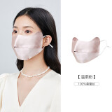 Siggi真丝防晒面罩口罩女夏防紫外线出游遮脸100%桑蚕丝面罩女送女生