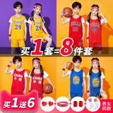 锐特斯丁儿童篮球服套装男童球衣童装女夏季幼儿园比赛训练运动服定制