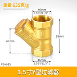 左圆右方（CISQU）4分6分1寸黄铜Y型过滤器水表增压水泵中央空调暖气管道过滤网阀门 1.5寸Y型过滤器