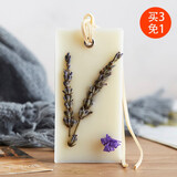 佰蒂高（batigo）衣柜香包蜡片薰衣草除异味固体空气清新剂房间香氛除臭香片香挂 薰衣草香