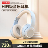索尼适用蓝牙耳机头戴式真无线电竞游戏PC电脑麦克风二合一耳罩式全包2025新款降噪音质hifi 天空蓝+蓝牙+音频线