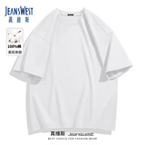 真维斯纯色T恤男夏季重磅纯棉舒适日系男女同款中性风情侣宽松大码半袖