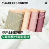 有棵树女士内裤女纯棉透气抗菌裆无痕低腰V型腹大码三角内裤短裤4条装