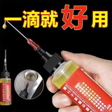 泰鹏微分子油设备机械润滑油机油自行车锁芯轴承链条家用多功能润滑 60ml [1瓶装]尖嘴+滴管