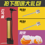 萨达 篮球男篮世界杯7号篮球防滑黑曼巴比赛训练室内外耐磨街头篮球 球类配件四件套
