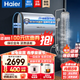 海尔（Haier）电热水器50升3300W双胆速热家用超薄小尺寸智能APP预约扁桶热水器 幻影蓝-60升-3000w-手机智控-PV3