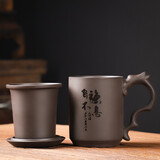豪祥（HAOXIANG）紫砂茶杯茶水分离办公杯个人杯家用马克杯接待带盖过滤内胆泡茶杯 紫砂龙把杯-自强不息