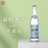 丽村口粮酒特香型45度江西光瓶白酒 纯粮食固态发酵30周年珍藏版老酒 45度 500mL 1瓶
