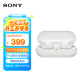 索尼（SONY） WF-C500 真无线蓝牙耳机 跑步运动 IPX4防水防汗 约20小时长续航 小巧可爱 礼物送男友女友 白色