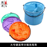 便携式软塑洗笔筒 大号伸缩美术生多功能手提折叠水桶水粉水彩国画油画丙烯颜料书法学生儿童写生画画涮笔筒 大号带分隔1个（颜色随机）