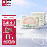 babycare婴儿云柔巾儿童超柔软面巾纸纸巾清洁保湿抽纸便携小包 40抽*10包