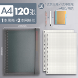 三木（SUNWOOD） A4活页本大笔记本子大号可拆卸加超厚简约ins风大学生考研学习课堂记事本网格 【A4网格】1白壳+2内芯（+荧光笔+分隔页