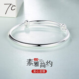 七度银手镯足银手镯饰品女光实心面圆棍手镯经典简约推拉可调节银镯子送爱人朋友实用七夕节礼物 30g圆棍光面手镯